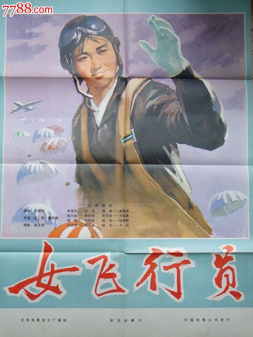 富特旺根应用技术大学市场开发文凭证书