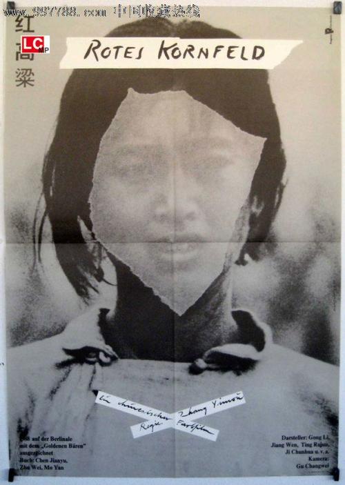 个人不动产证明